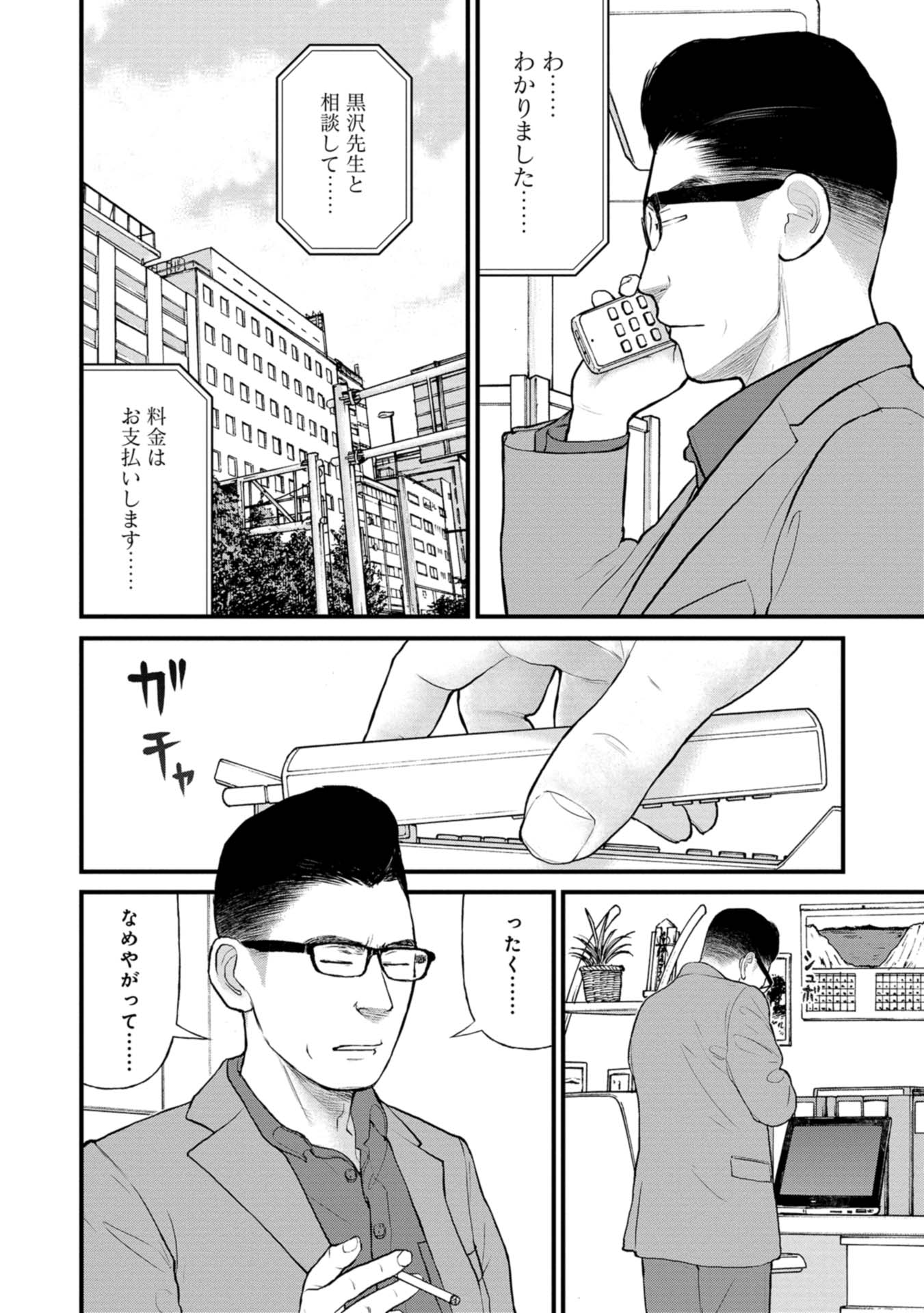 P28