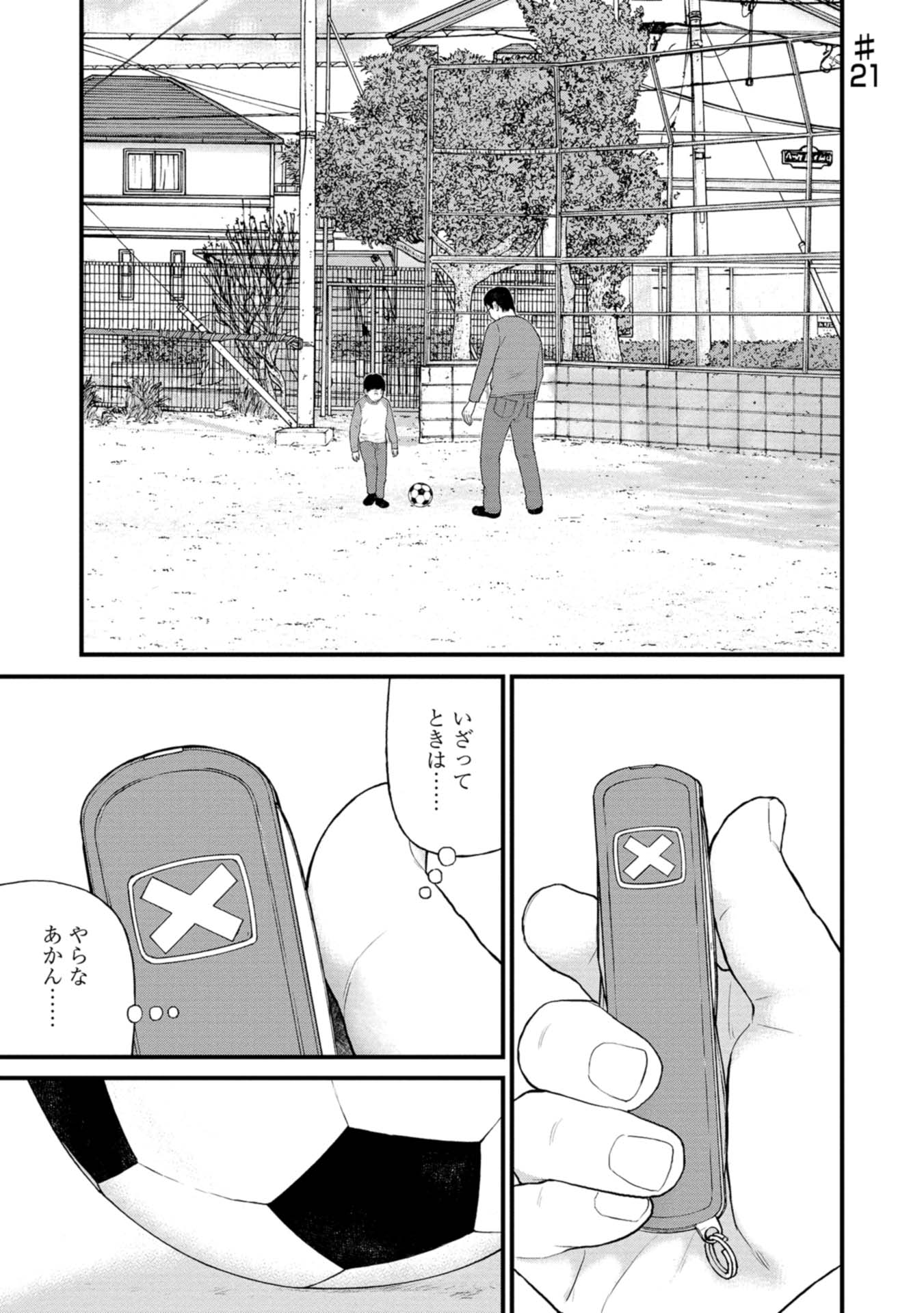 P39