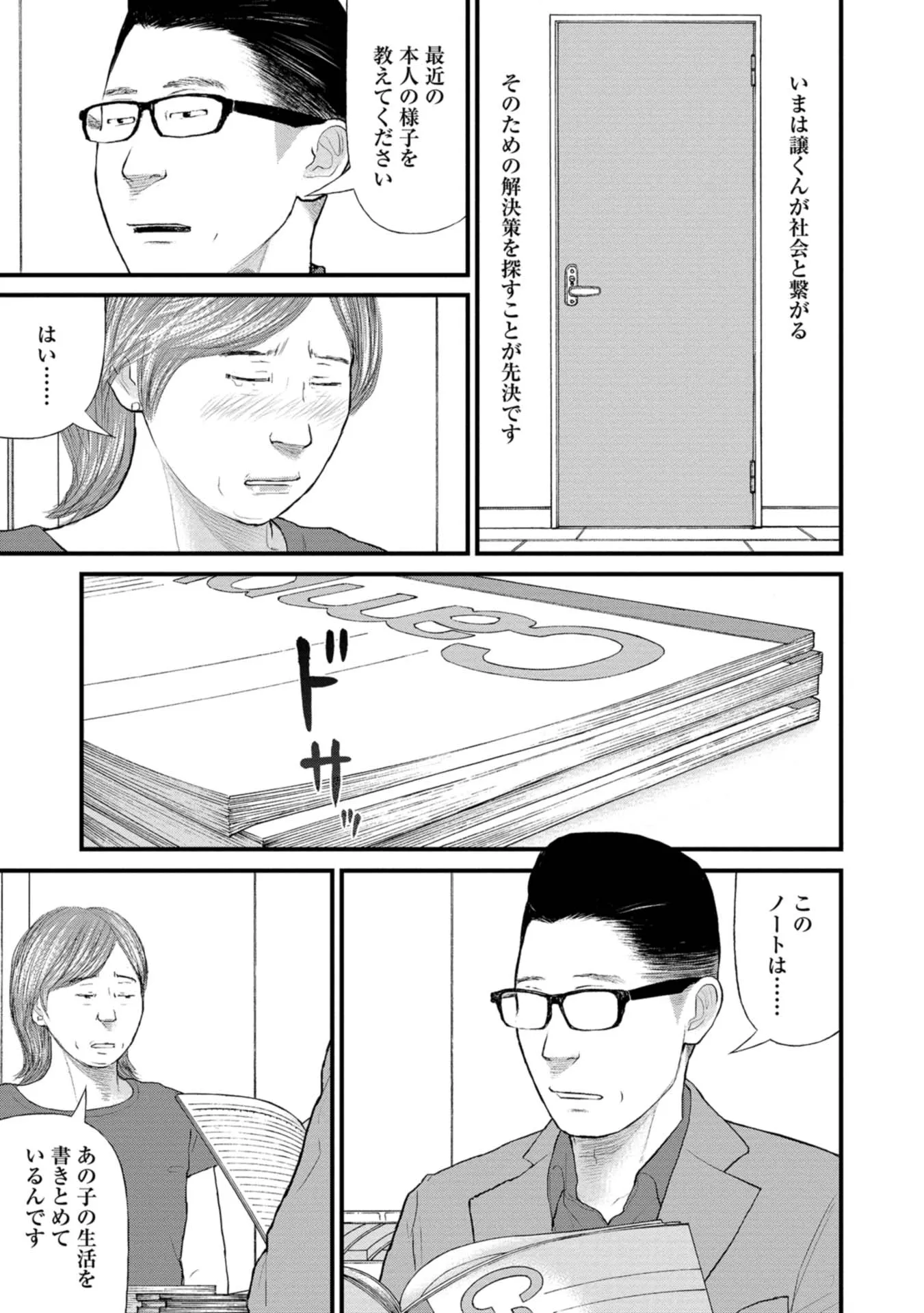 P27