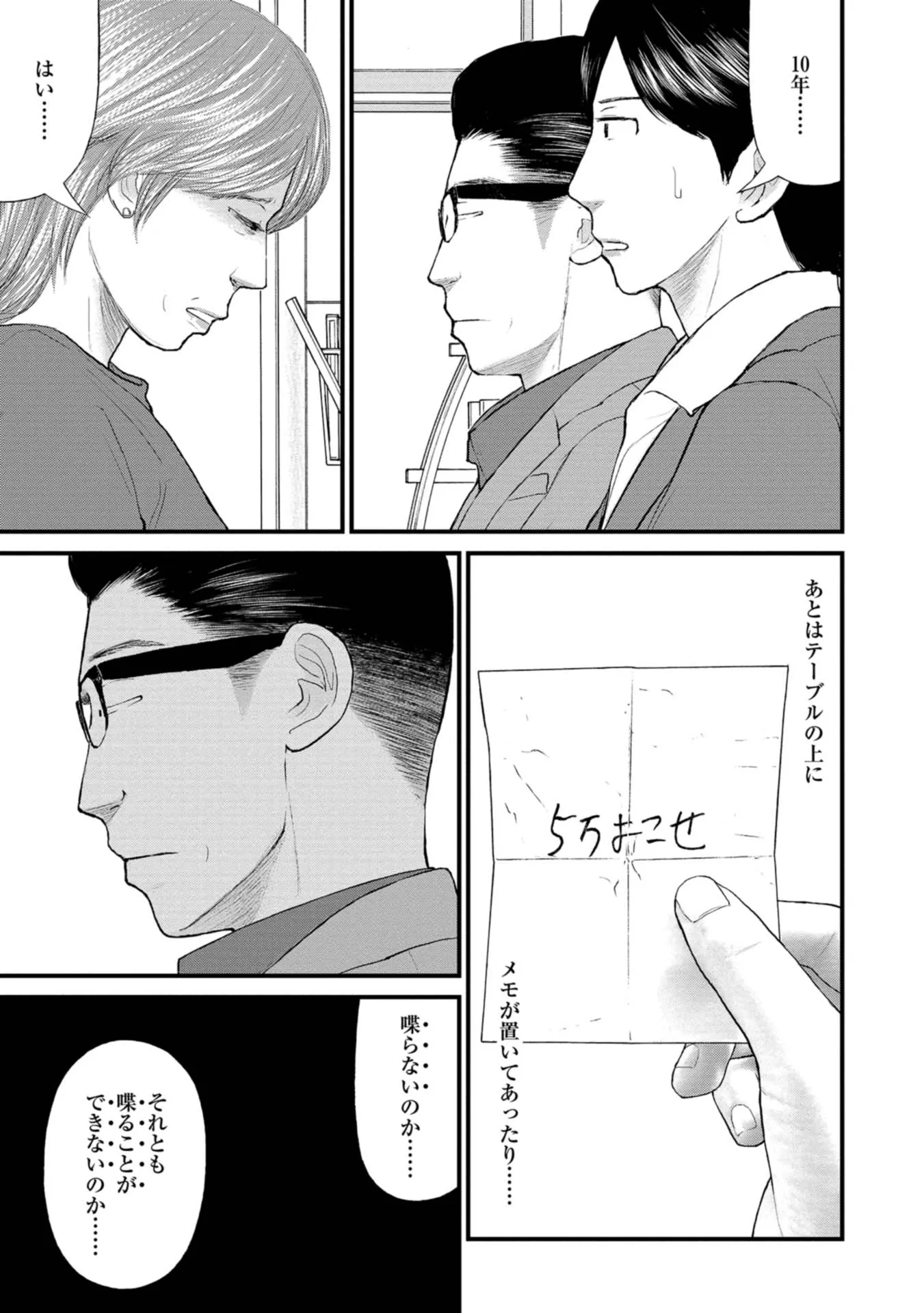 P35