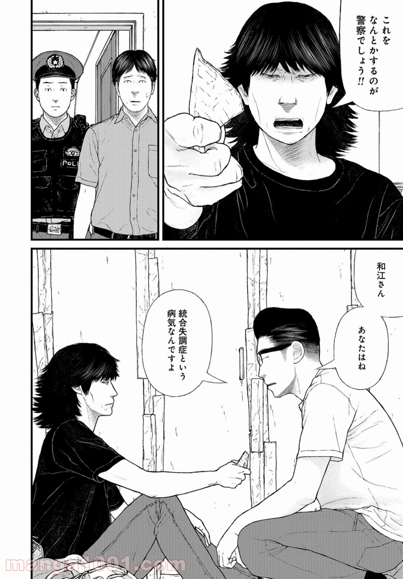 P20