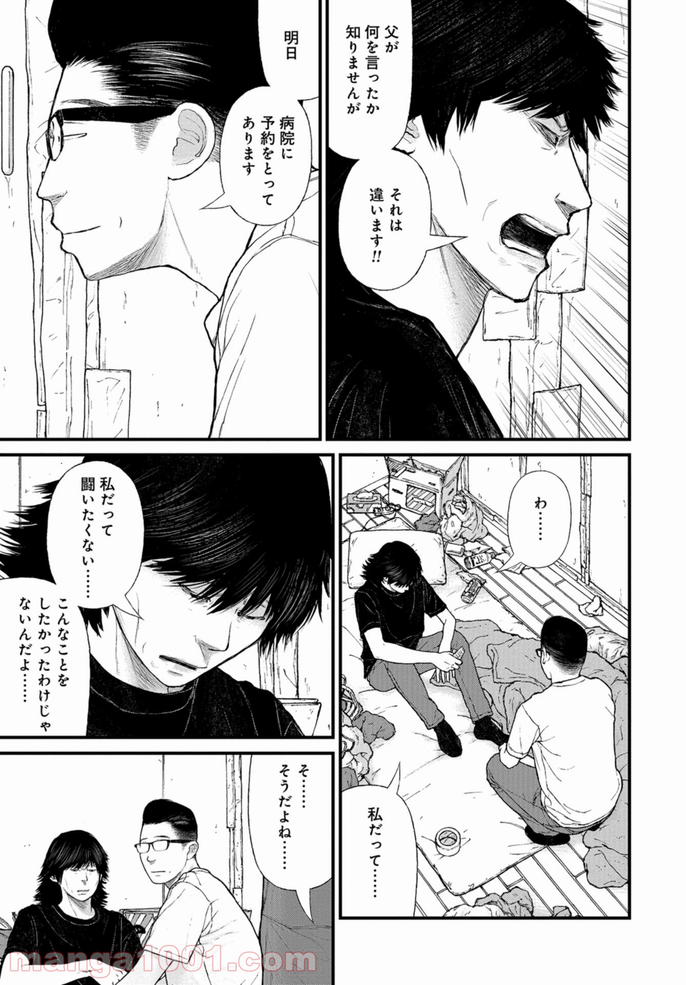 P21