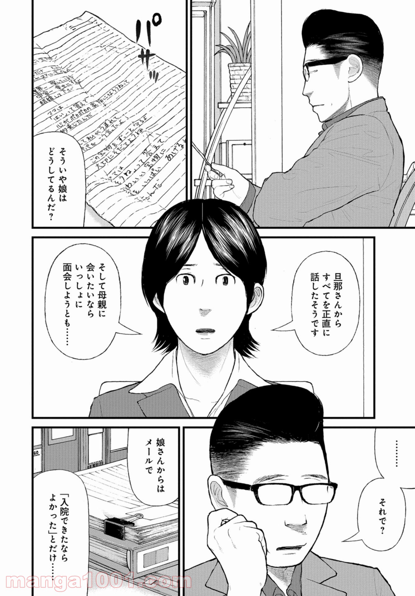 P36