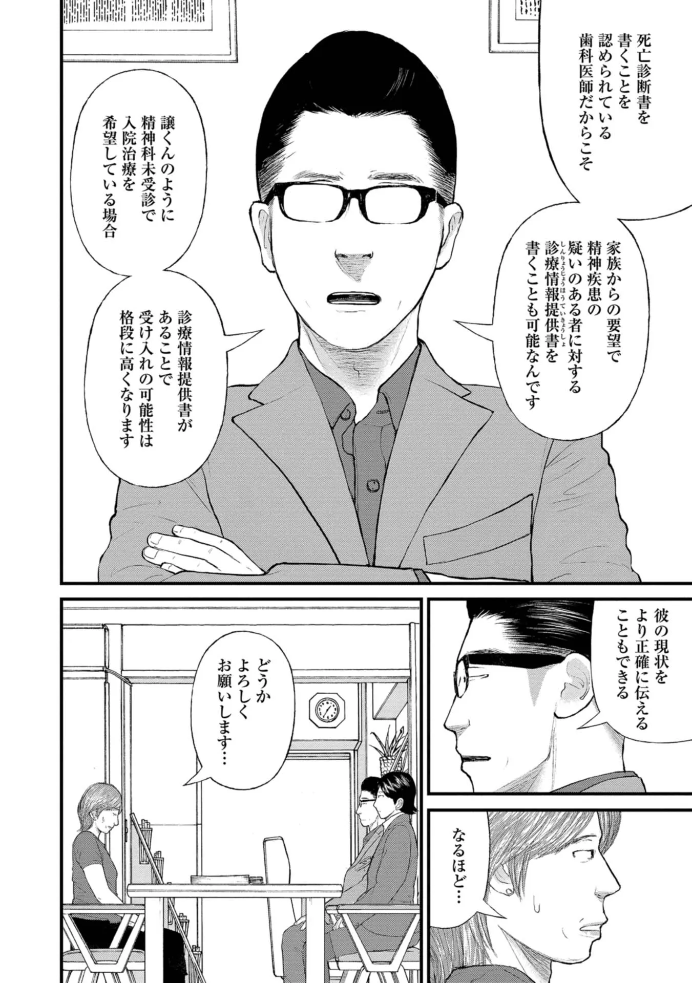 P39