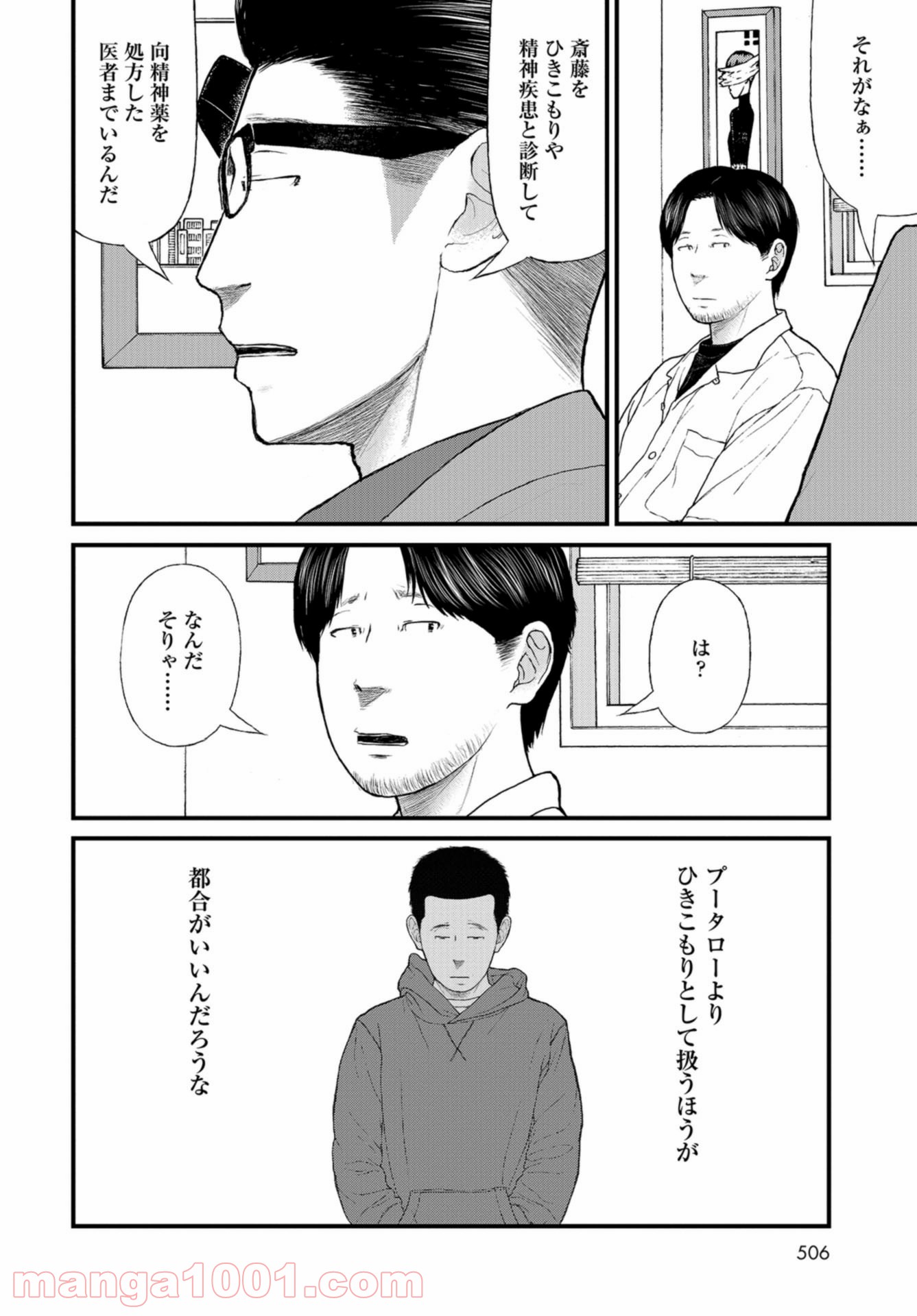 P10