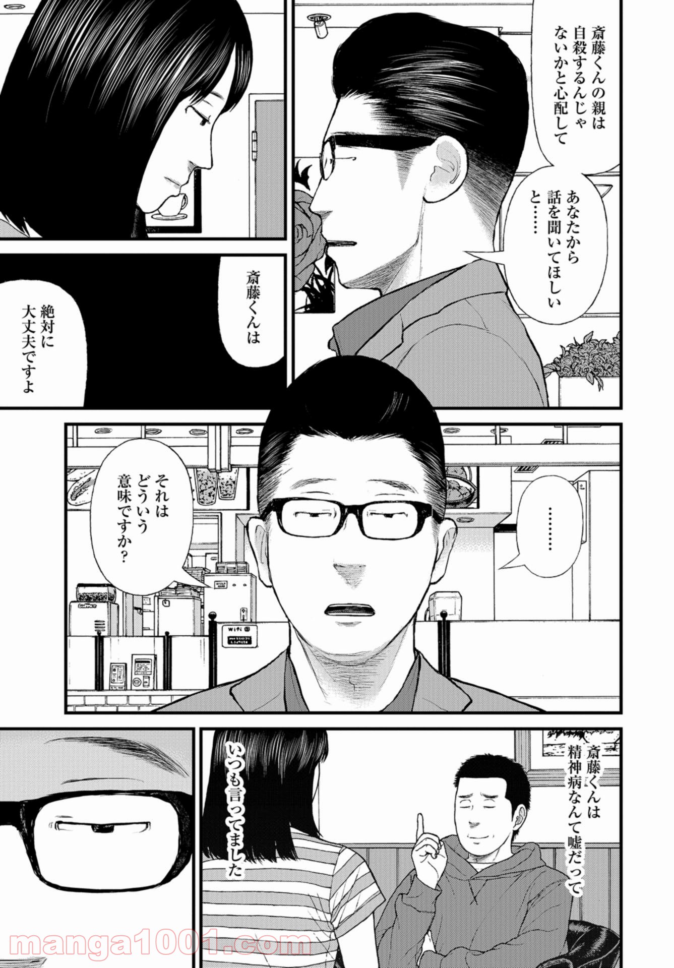 P21