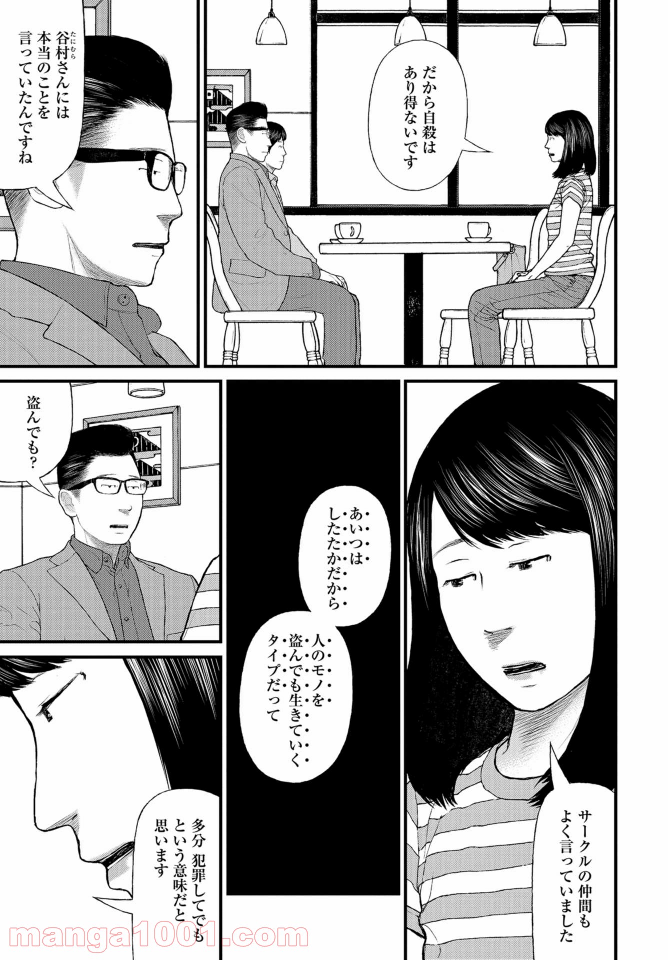 P23