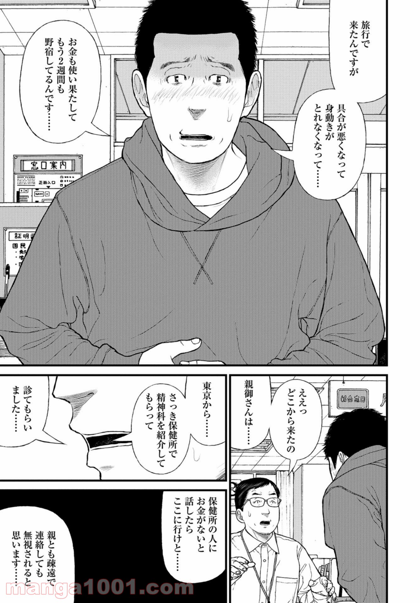 P29