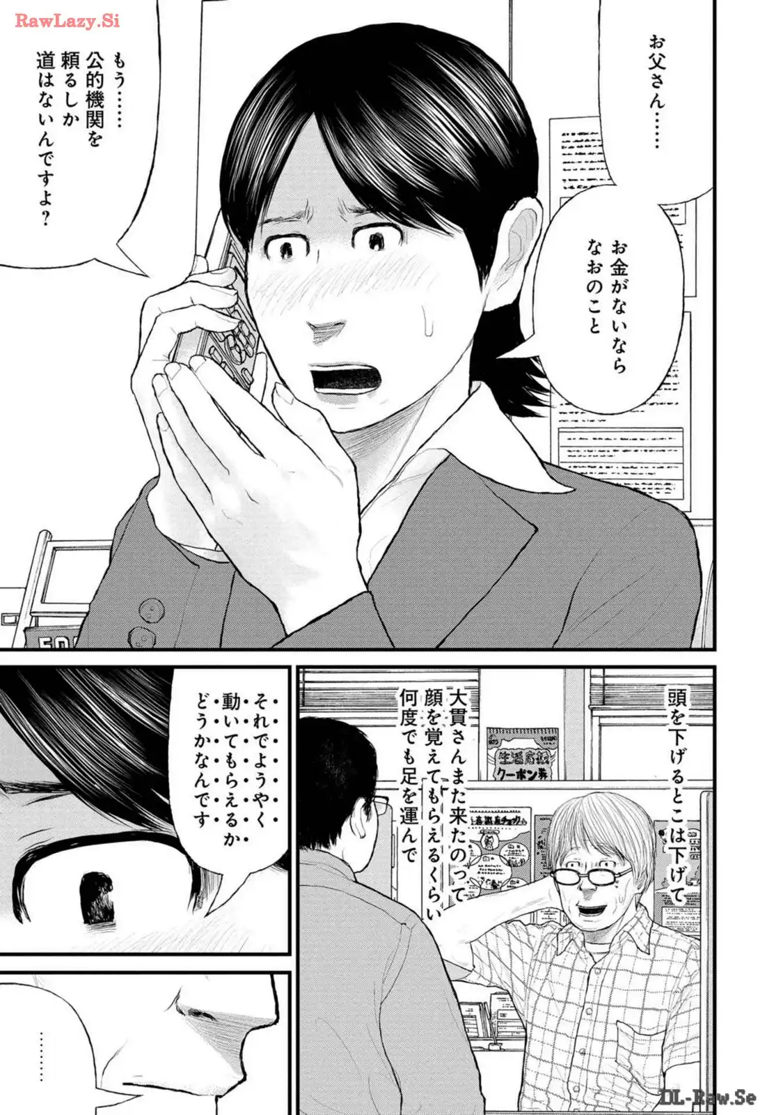 P30