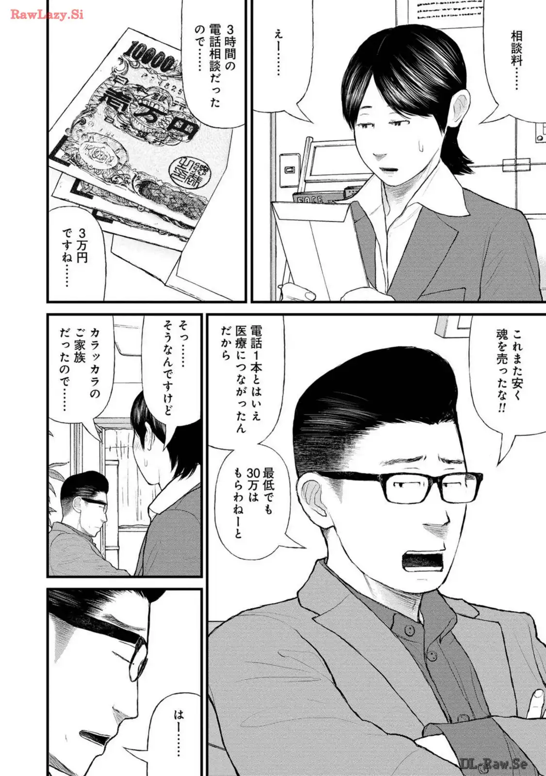P37