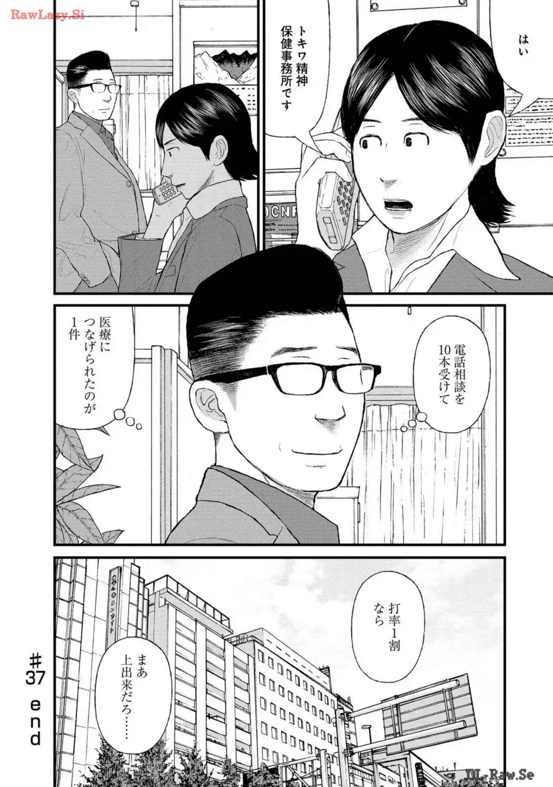 P39