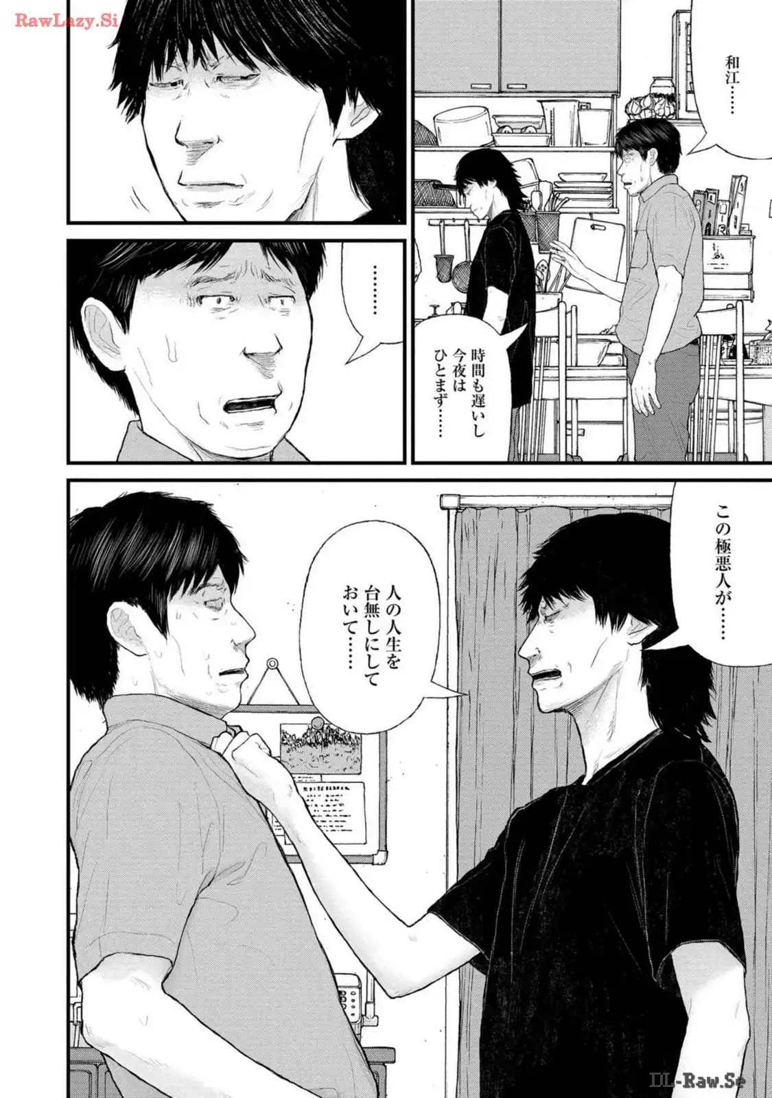 P26
