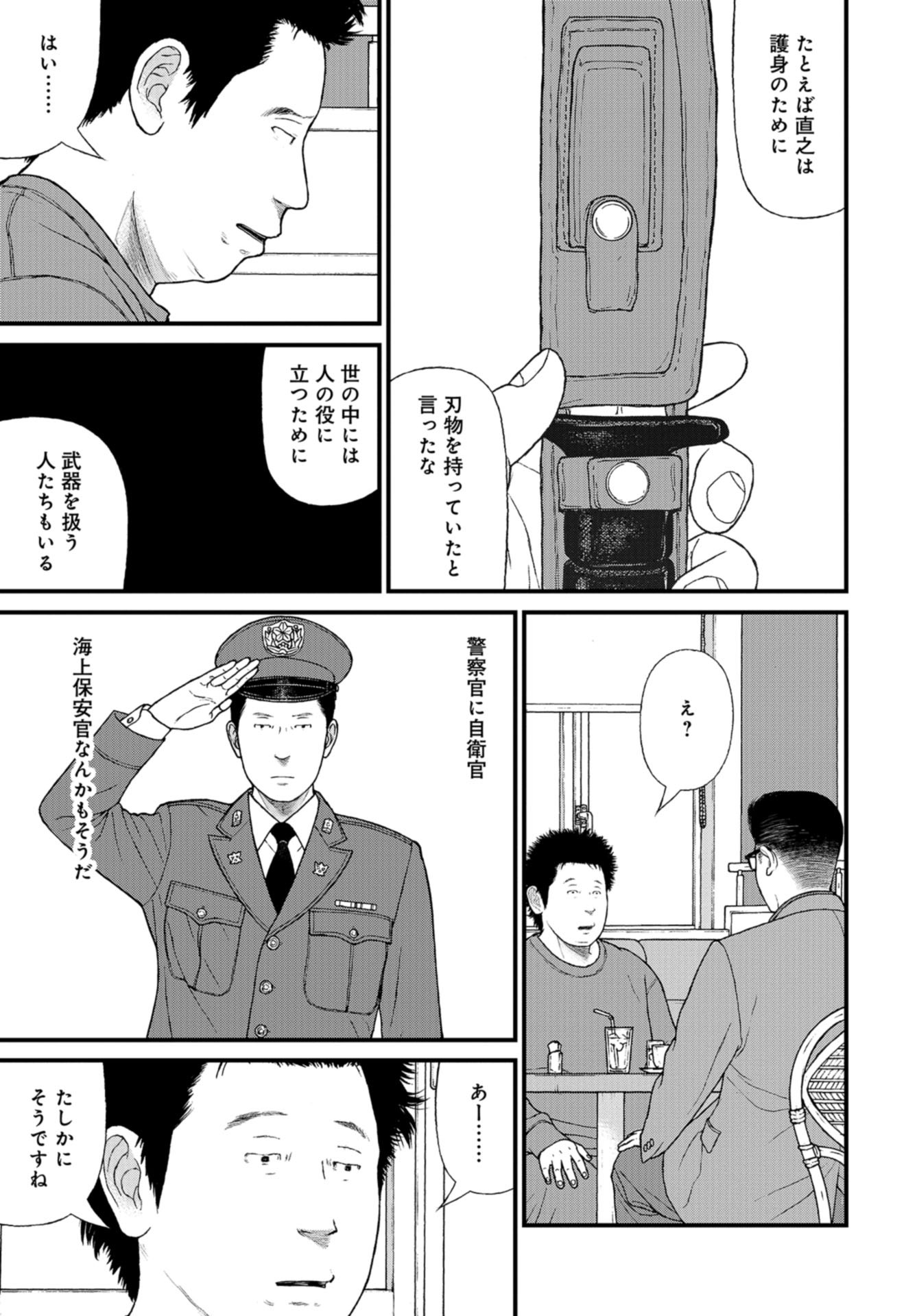 P31
