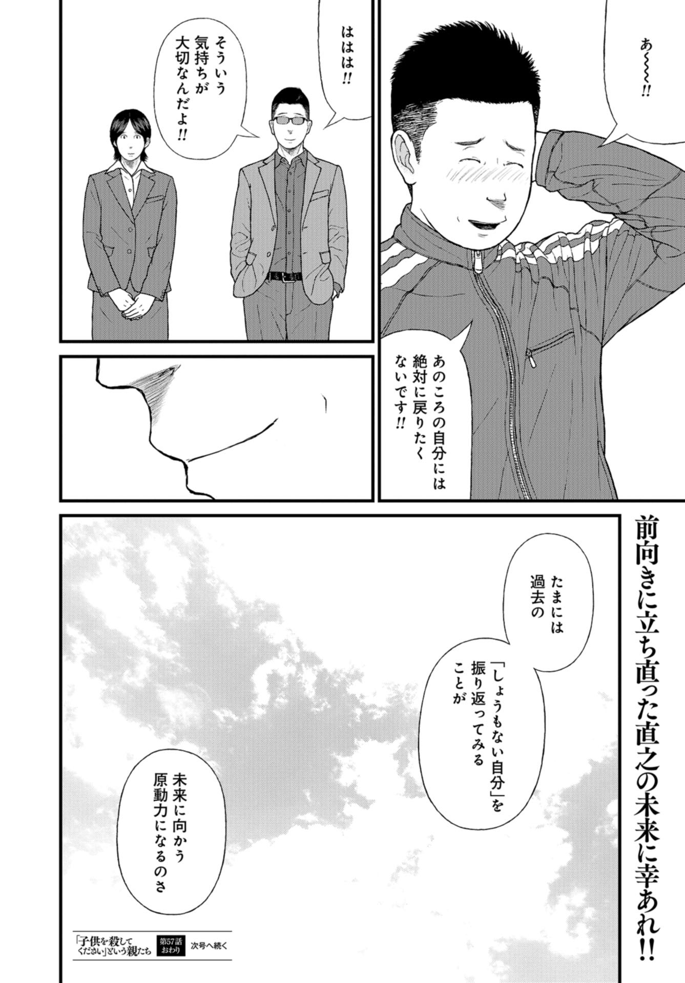 P38