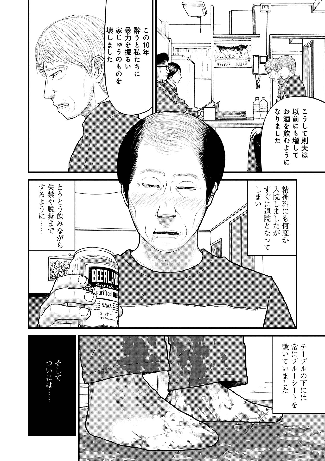 P22
