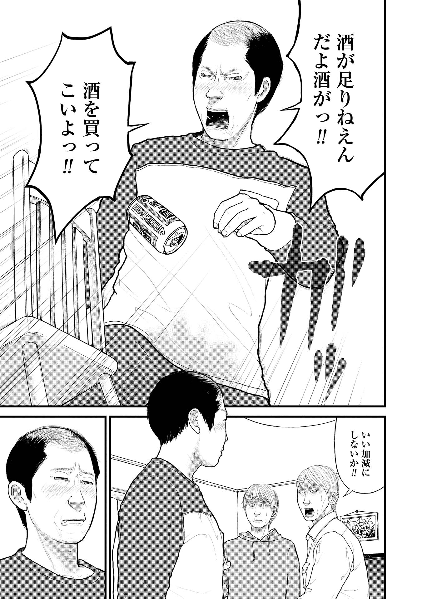 P23