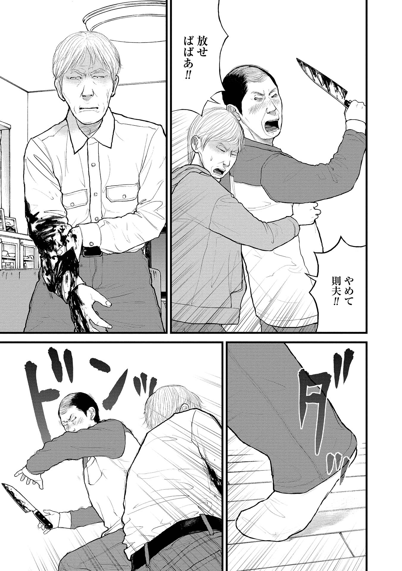 P27