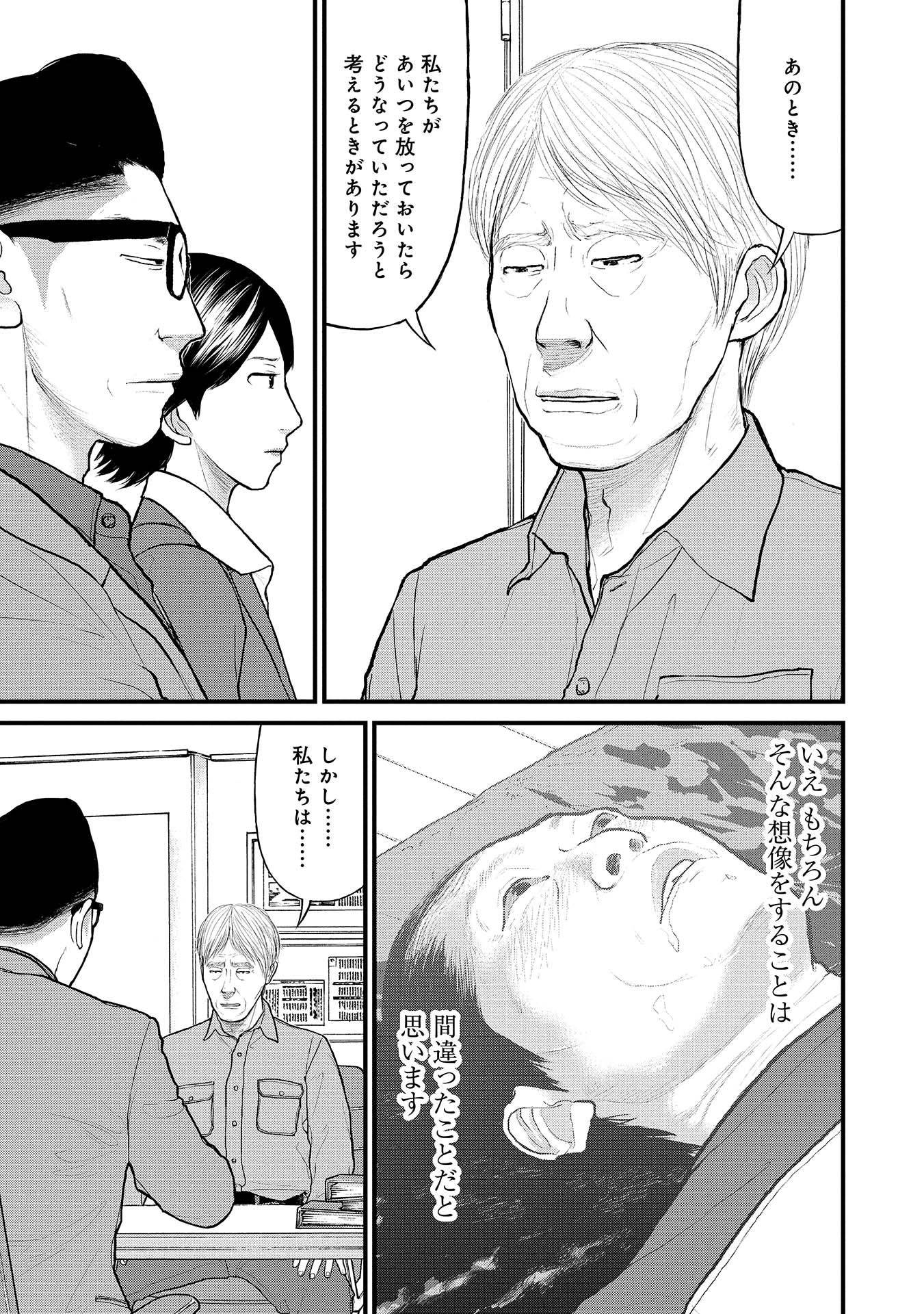 P31