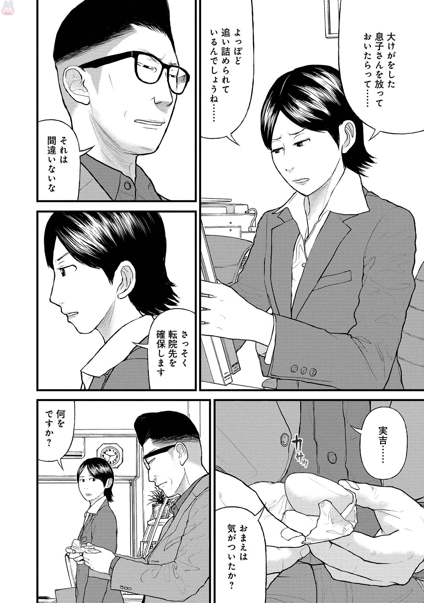 P36