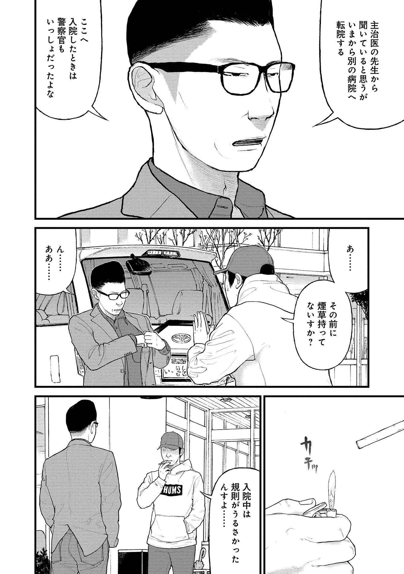 P8