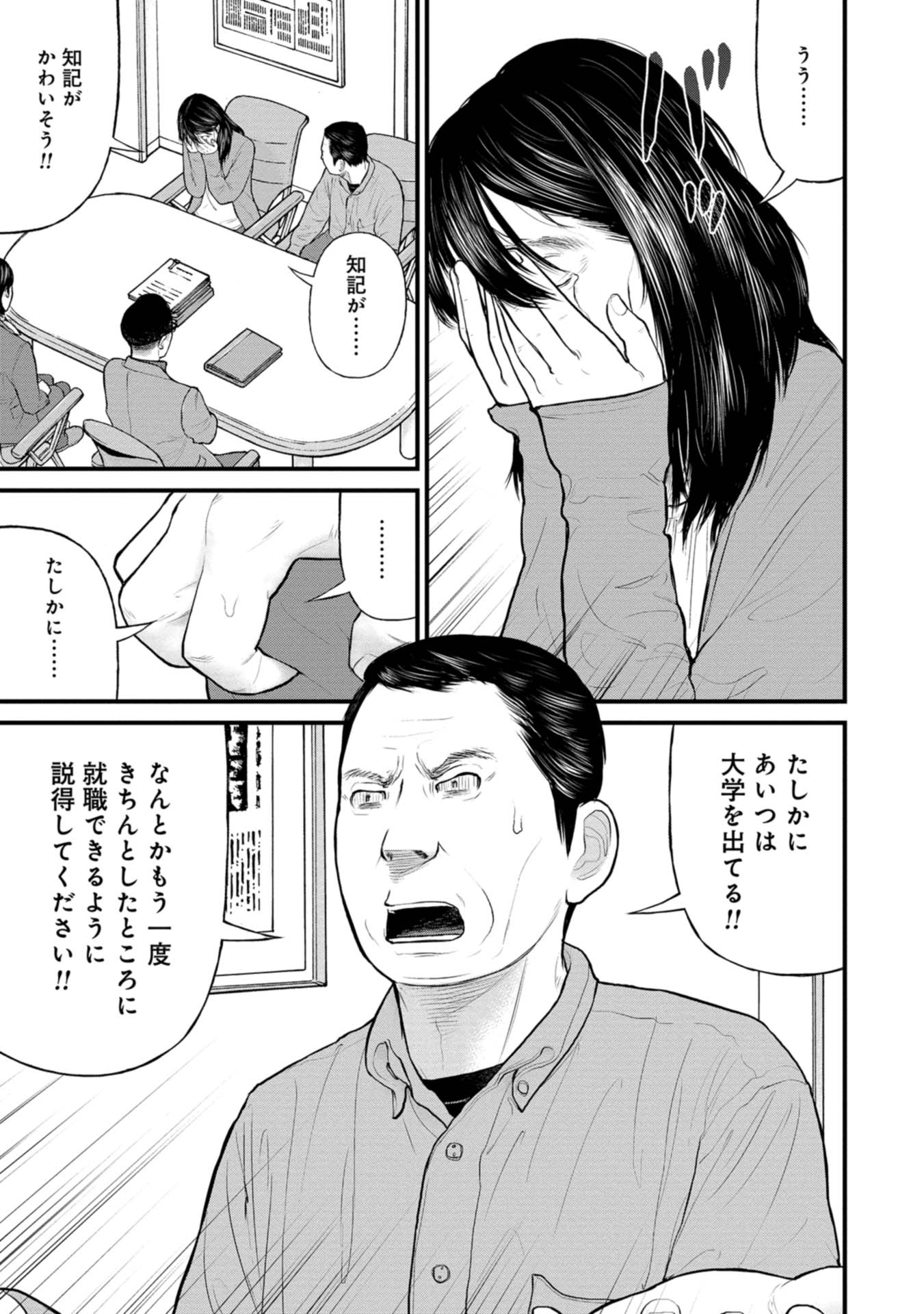 P25