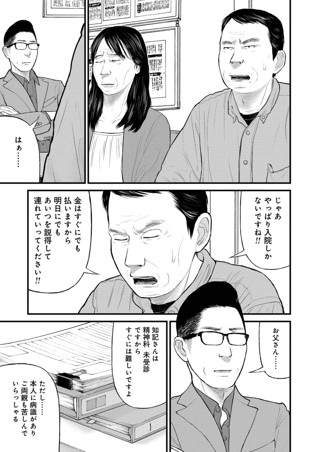 P27