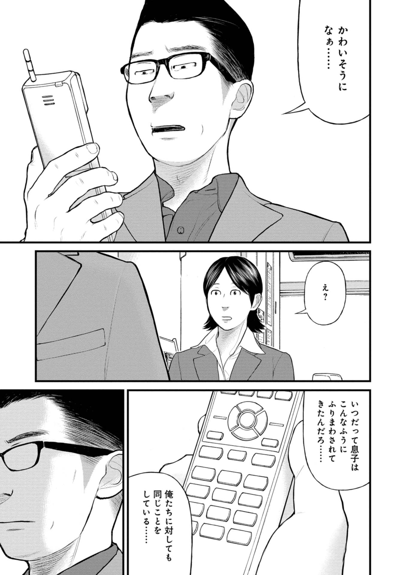 P33