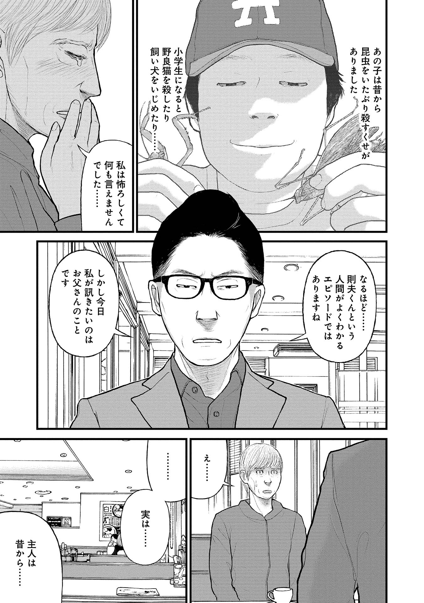 P17