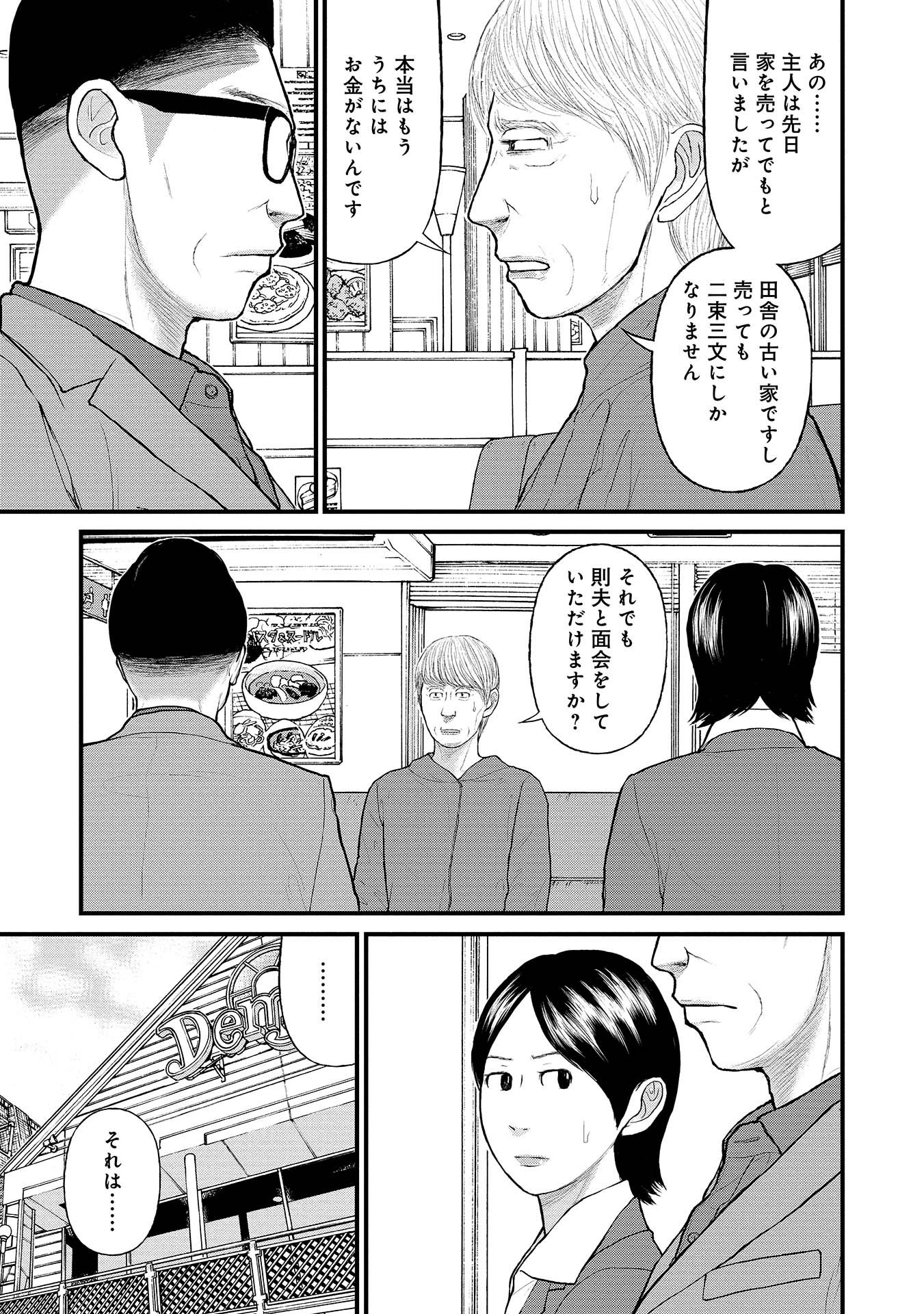 P23