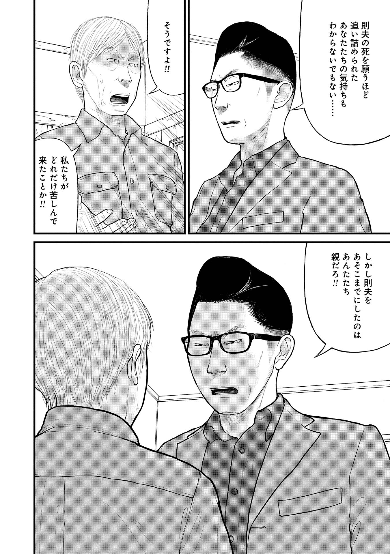 P36