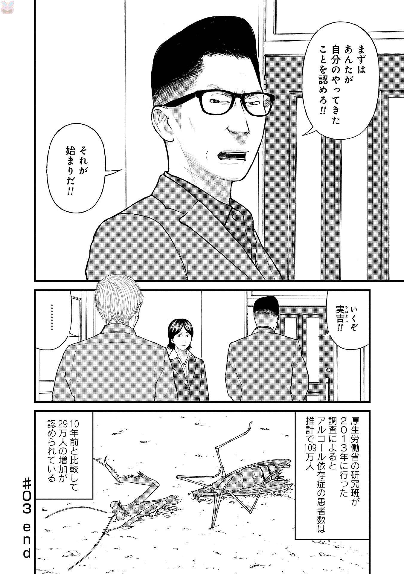 P38