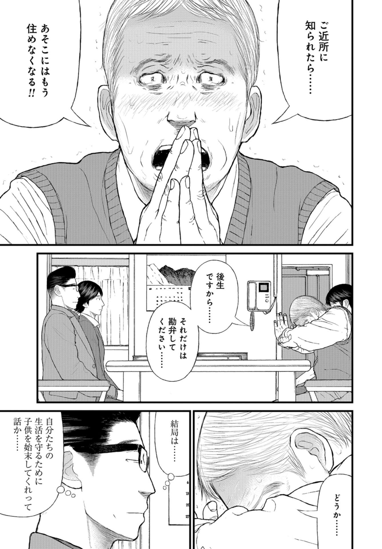 P21
