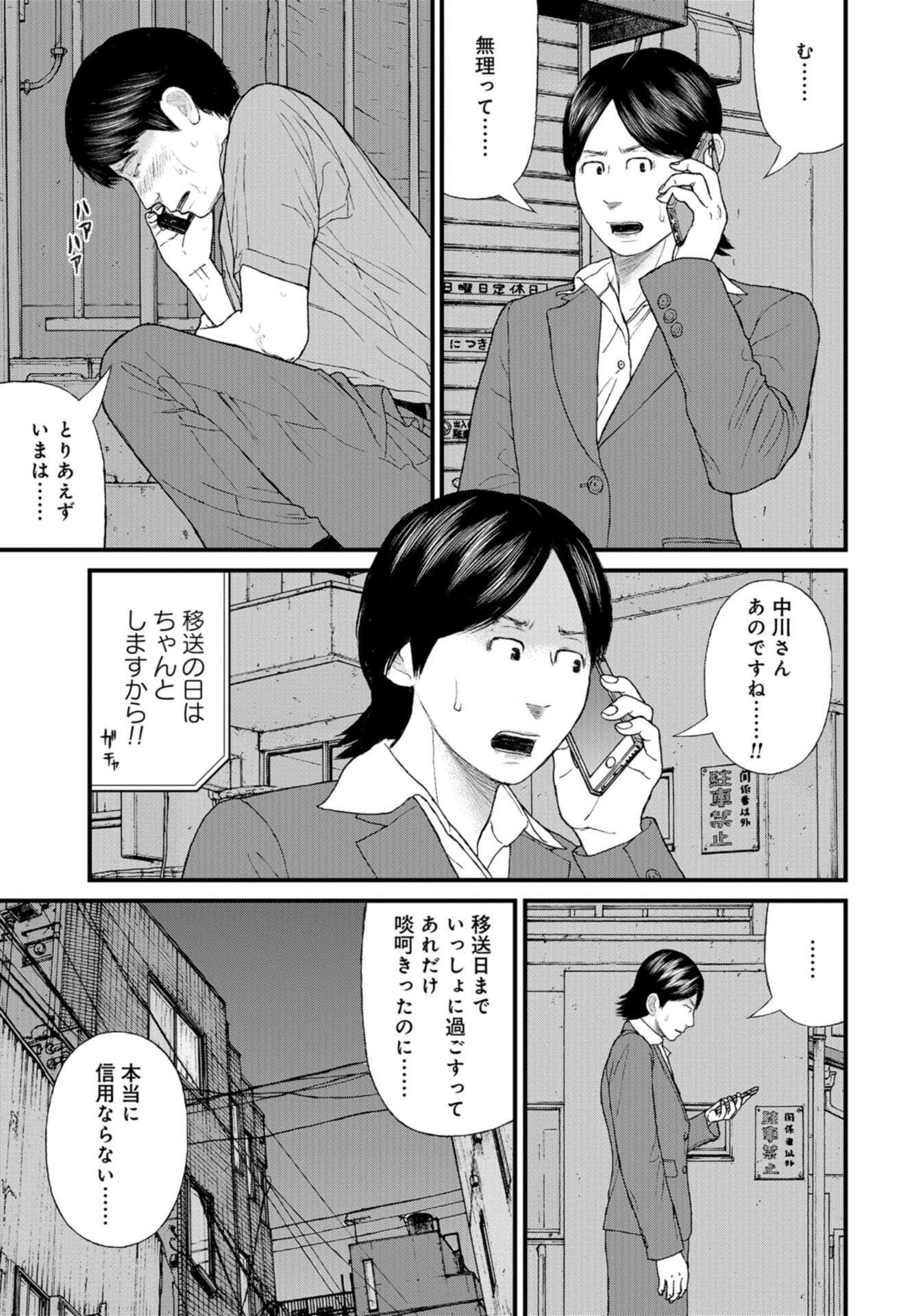 P31