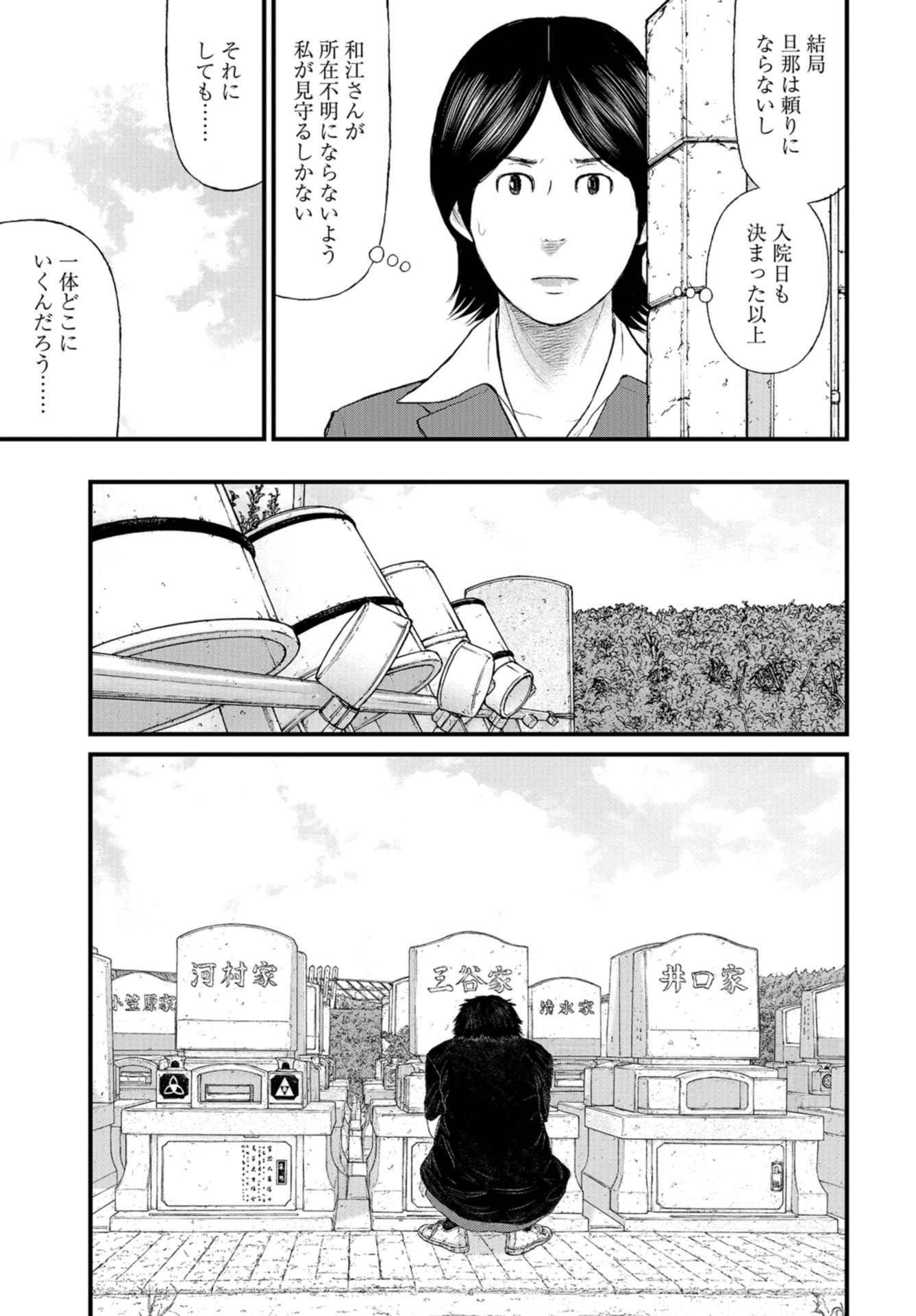 P33