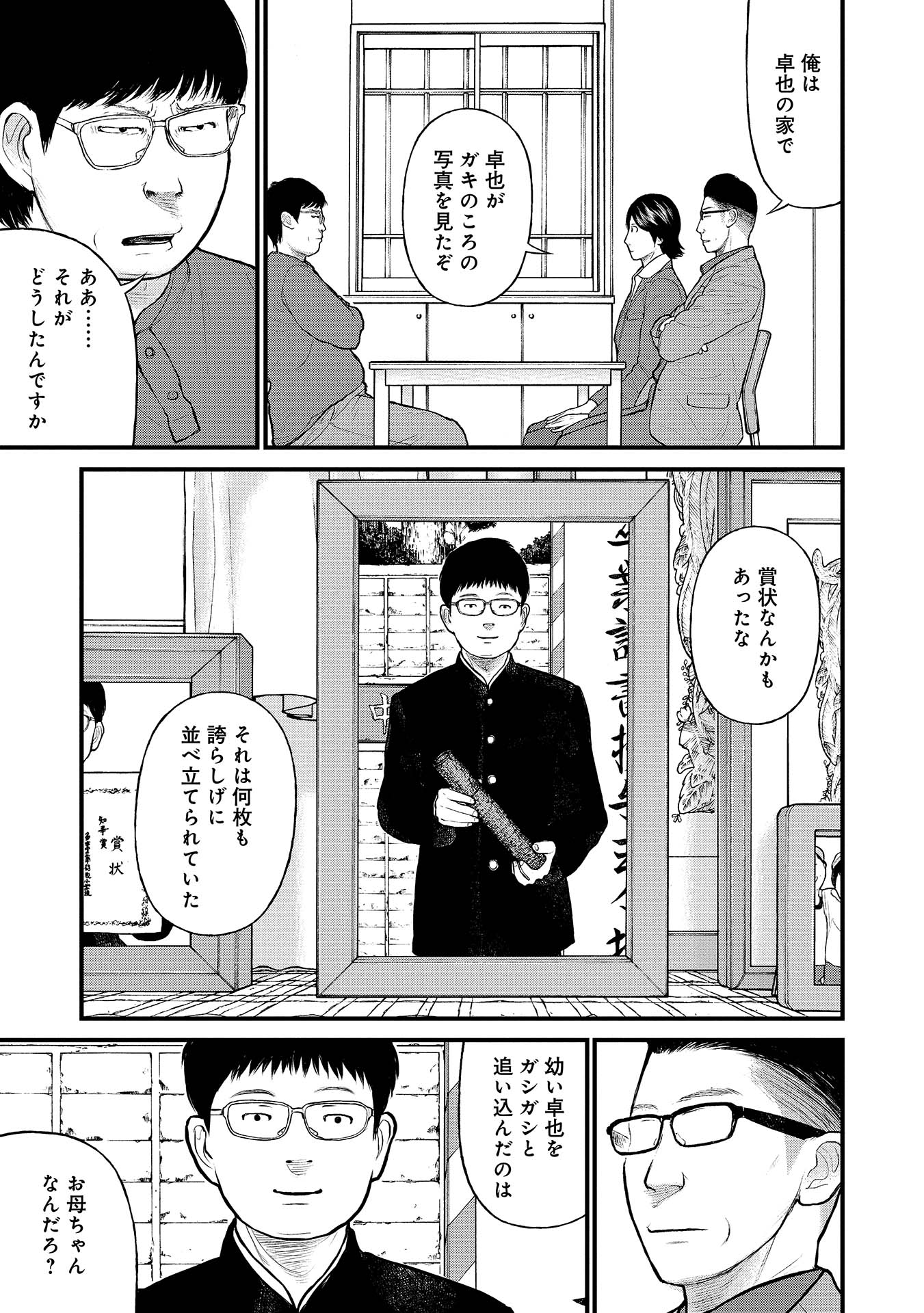 P23