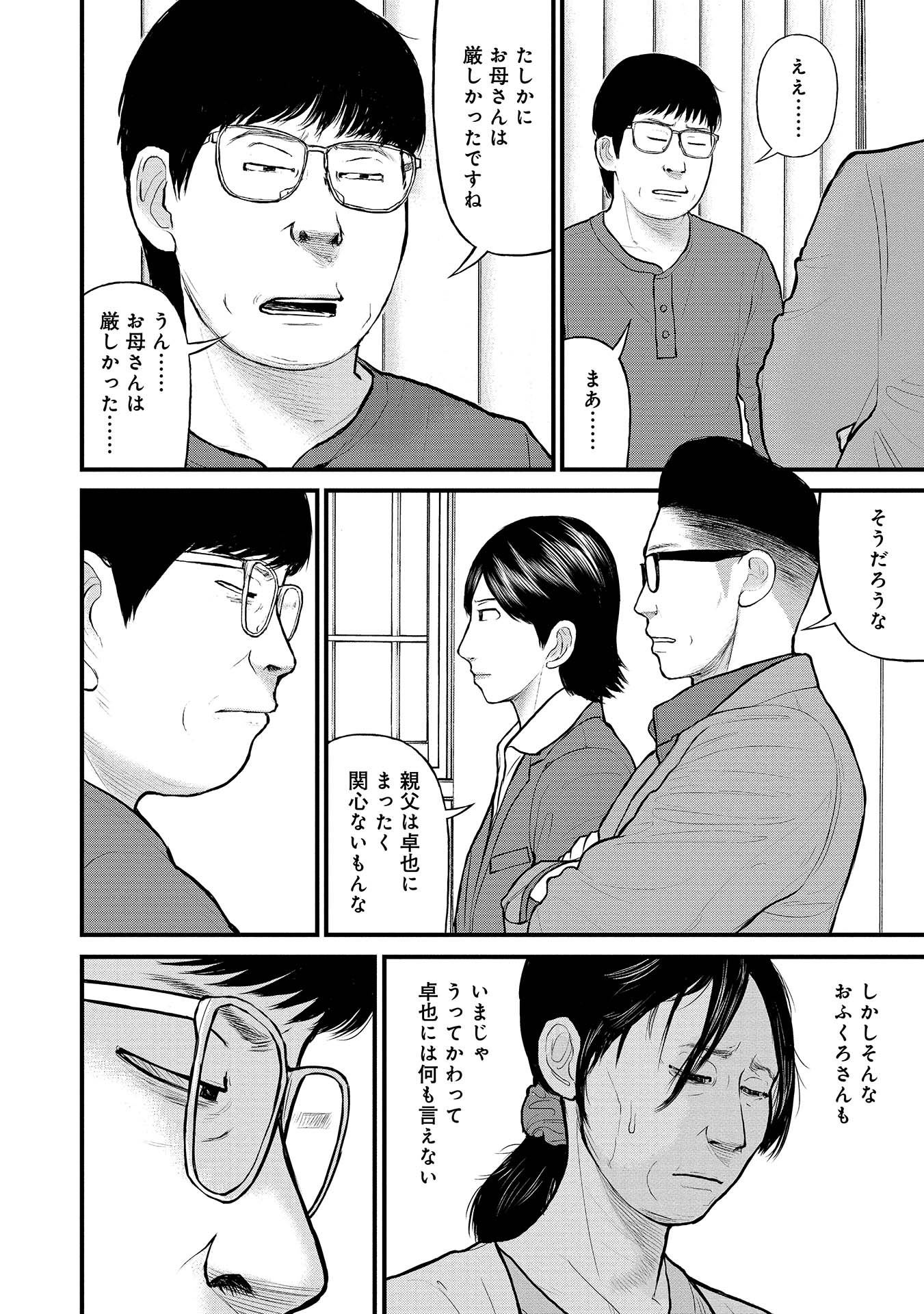 P24