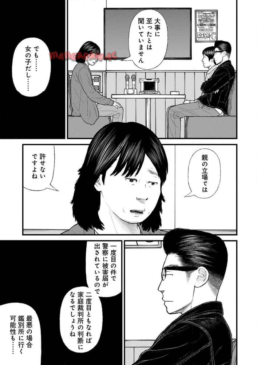 P29