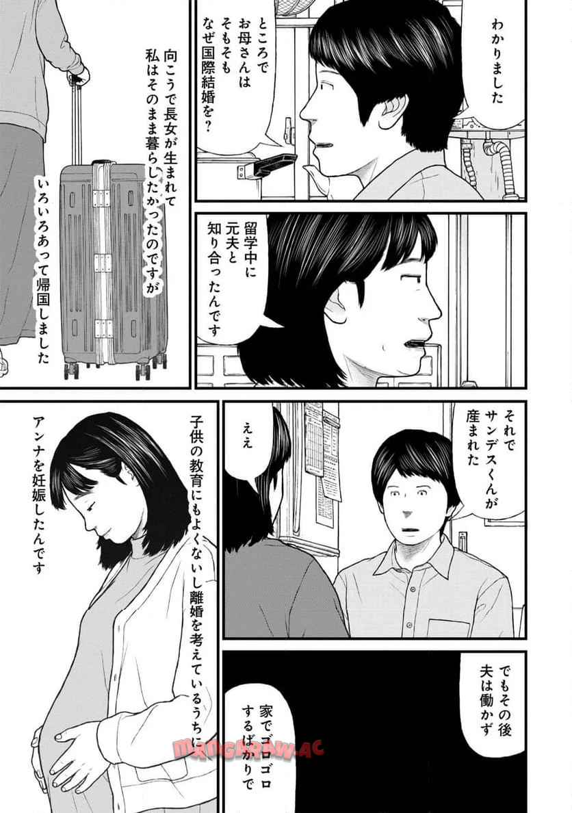 P33
