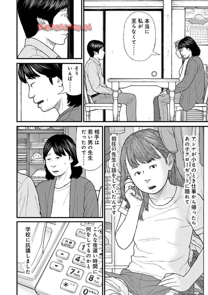 P36