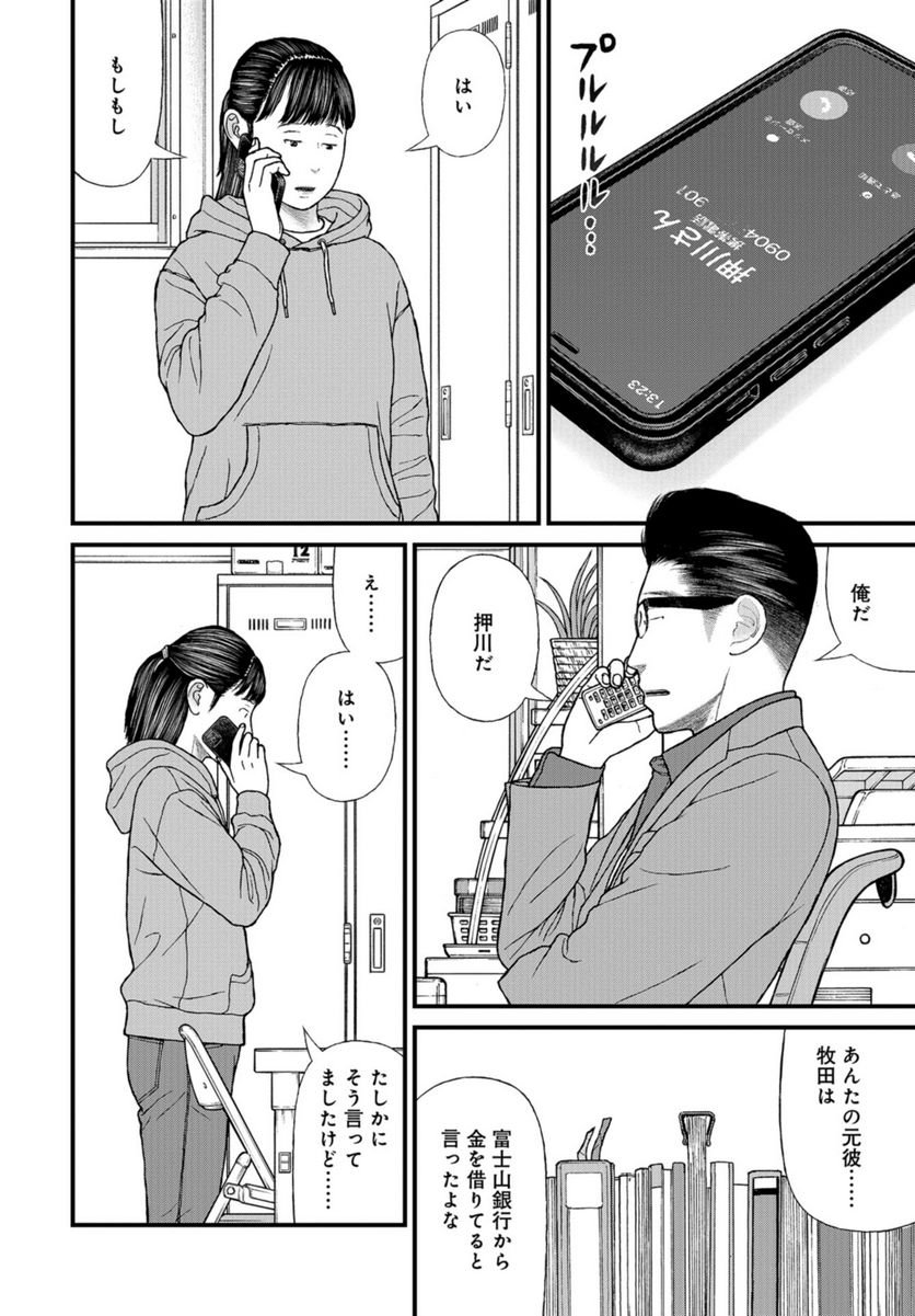 P30