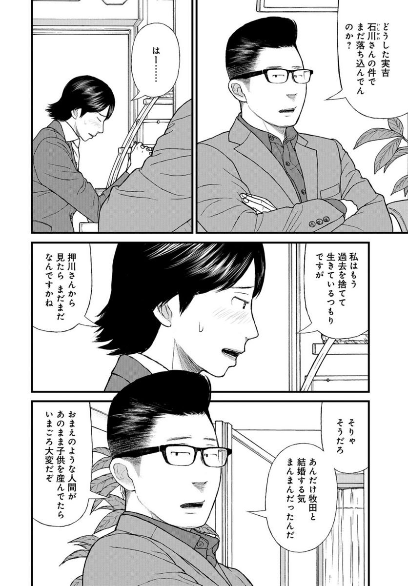 P36
