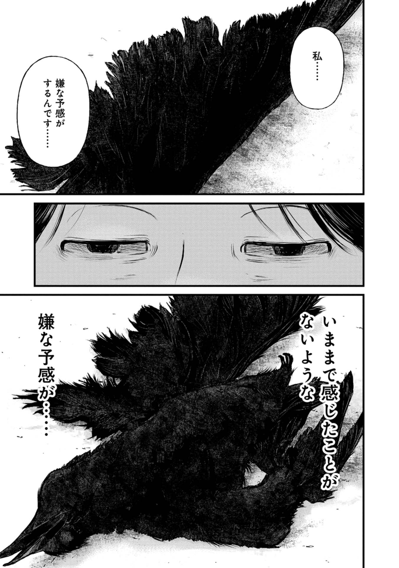 P33