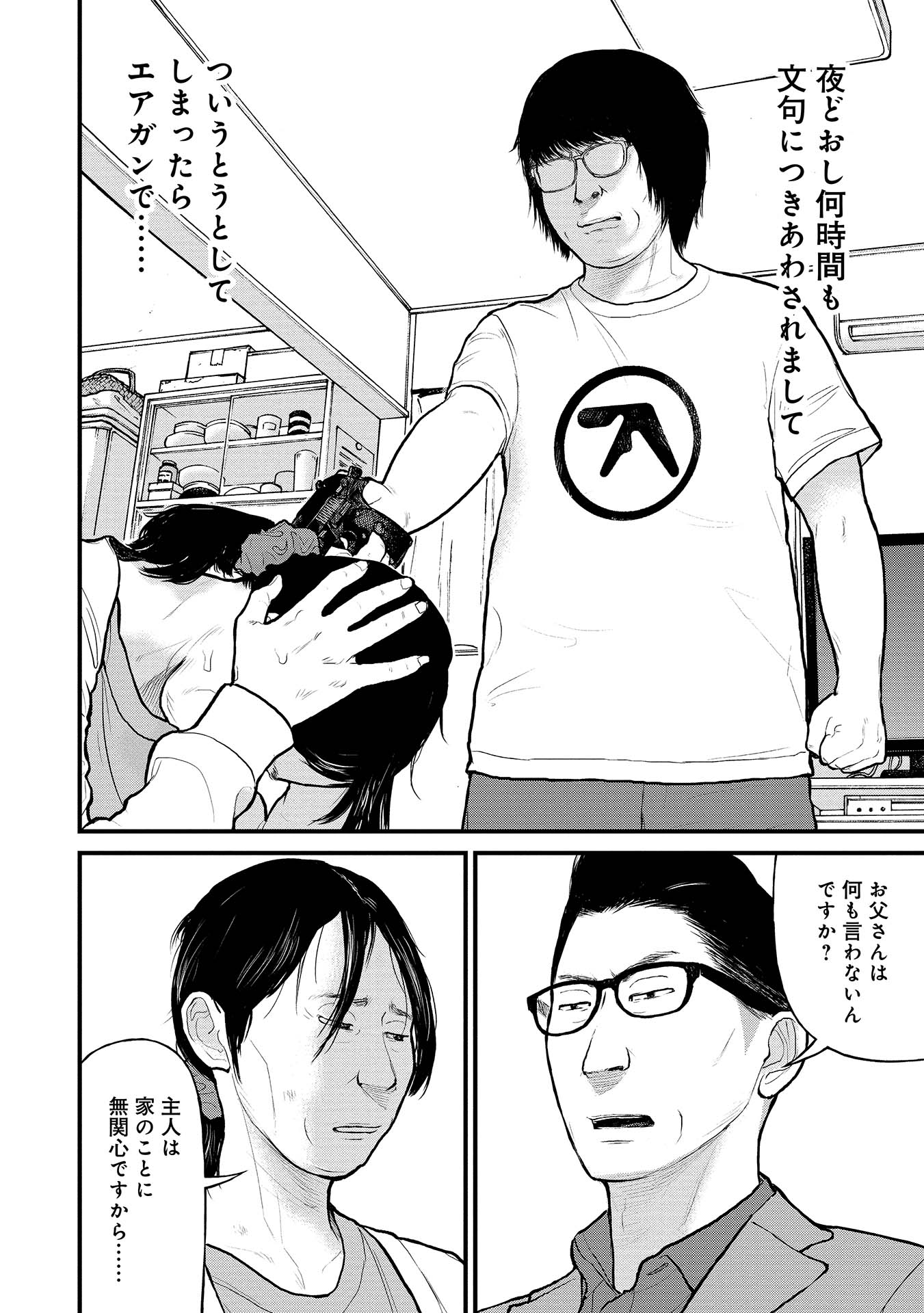 P20