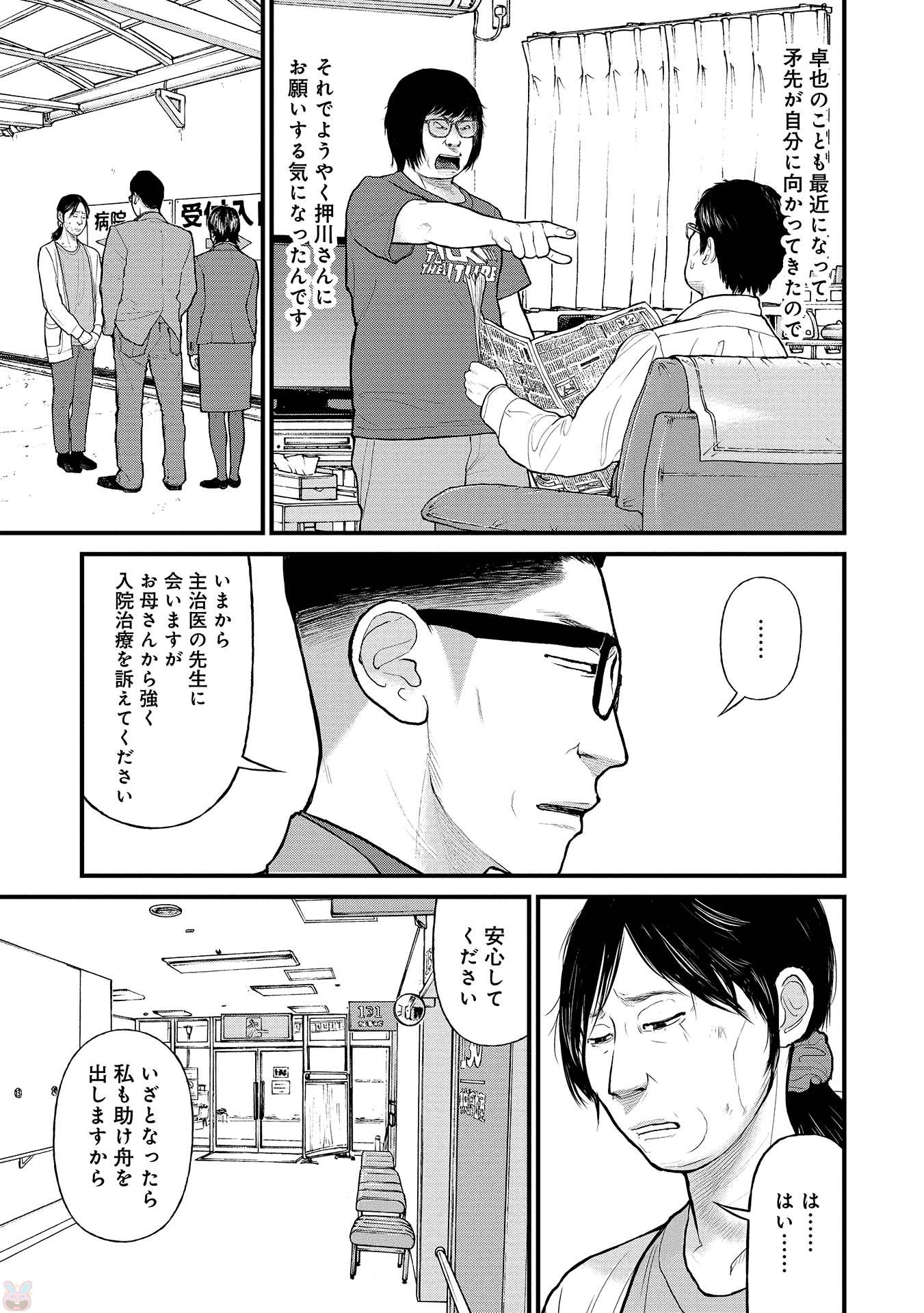 P21
