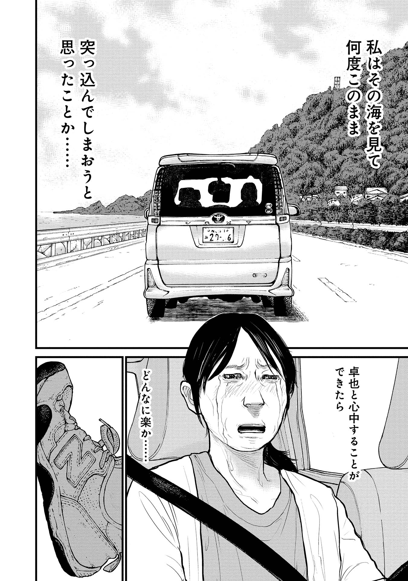 P34