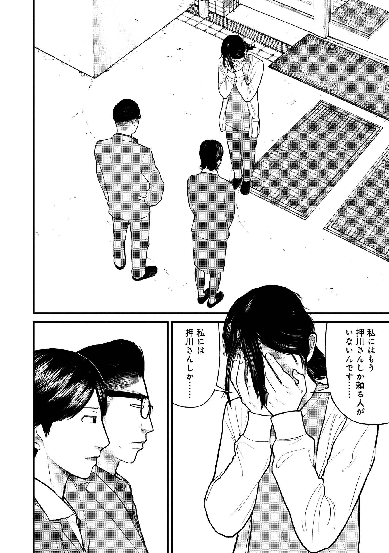 P36