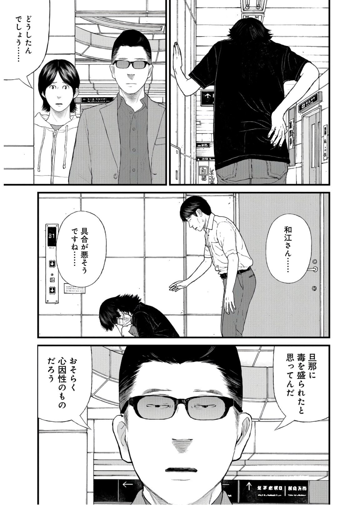P21