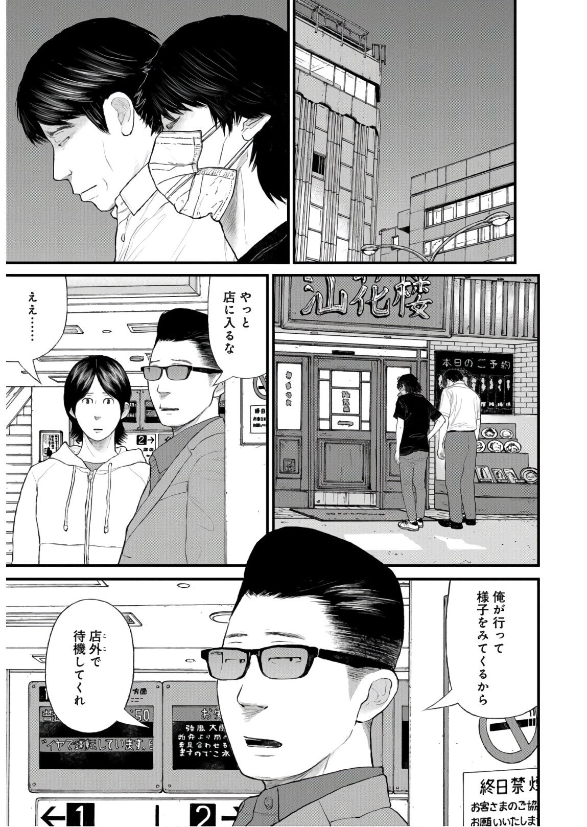 P23