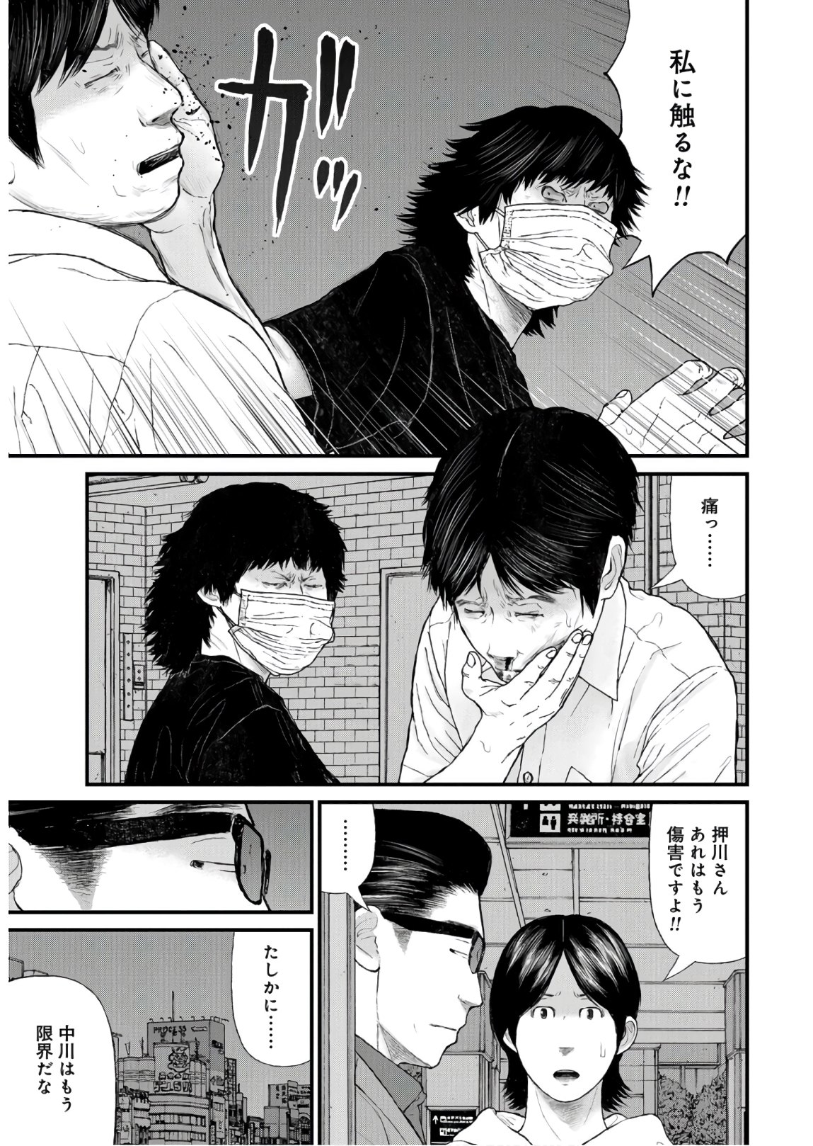 P33