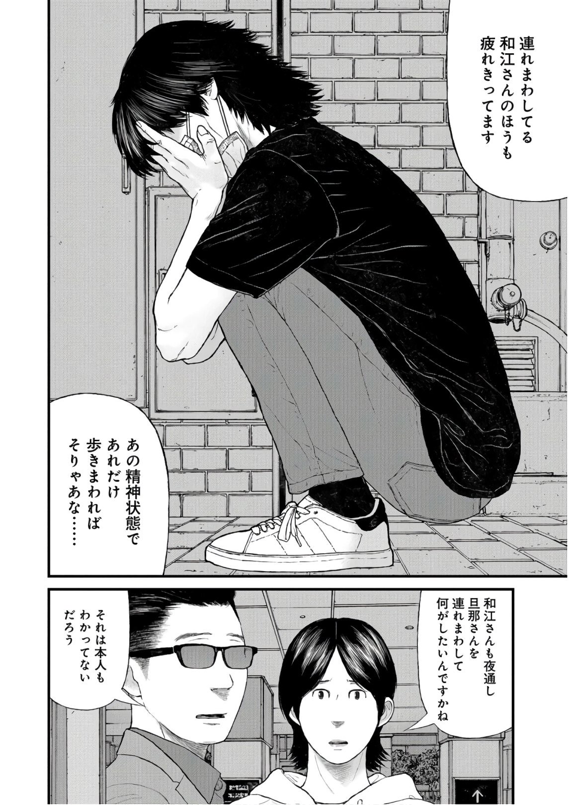 P34